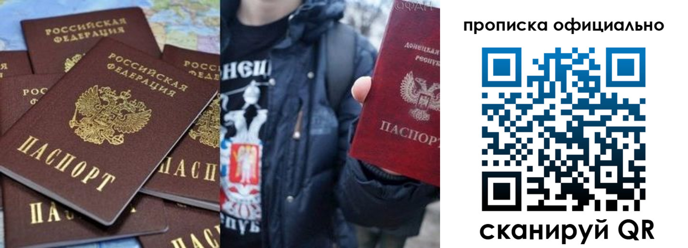 где прописаться в Бородино